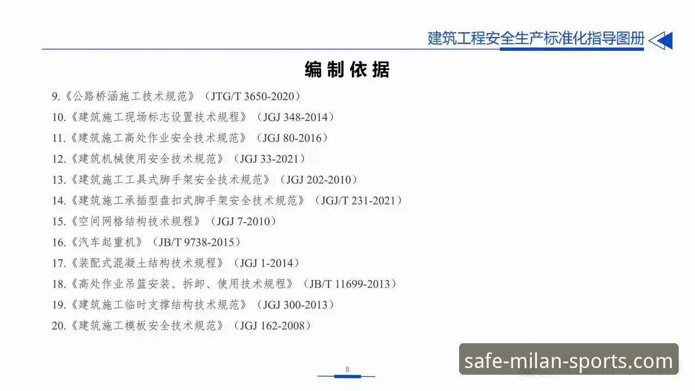 如何安全获取米兰体育最新下载地址？官方入口与实操指南