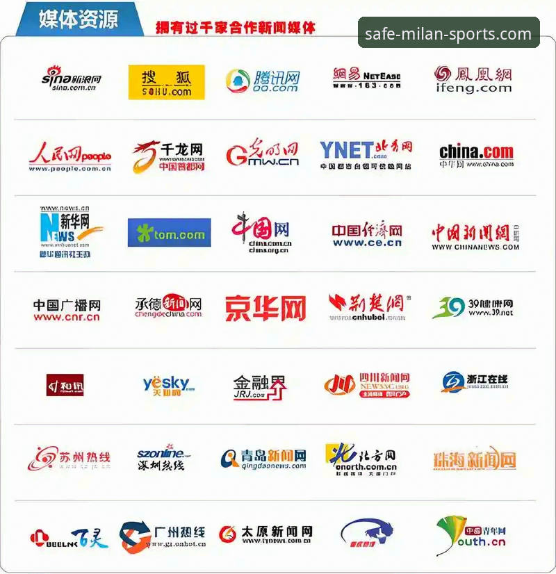 如何安全获取米兰体育最新下载地址？官方入口与实操指南